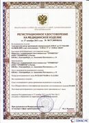 Официальный сайт Денас denaspkm.ru ДЭНАС-ПКМ (Детский доктор, 24 пр.) в Отрадном купить