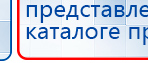 Малавтилин  Крем для лица и тела  купить в Отрадном, Малавтилины купить в Отрадном, Официальный сайт Денас denaspkm.ru
