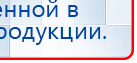 Малавтилин  Крем для лица и тела  купить в Отрадном, Малавтилины купить в Отрадном, Официальный сайт Денас denaspkm.ru