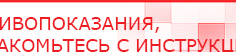 купить Малавтилин  Крем для лица и тела  - Малавтилины Официальный сайт Денас denaspkm.ru в Отрадном