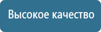Аппараты Скэнар