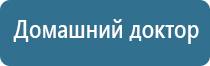 электроды Денас