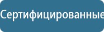 ДиаДэнс лечение псориаза