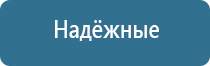 аппараты Скэнар и Дэнас