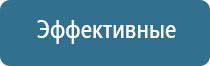Дэнас очки для глаз