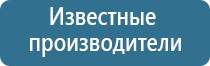 электростимулятор Феникс нервно мышечной системы органов малого таза