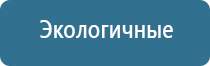 электростимулятор Феникс нервно мышечной системы органов малого таза