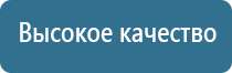 аппарат Дэльта Комби