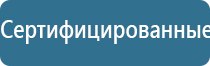 Малавтилин от фаберлик